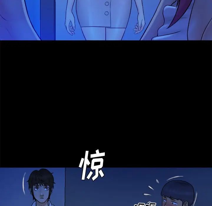 真命天女找寻记第40话-最终话(完结)