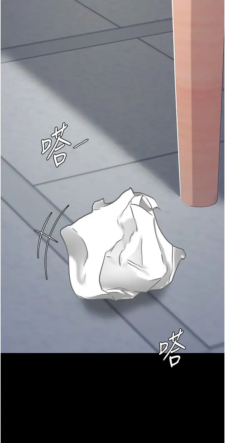 復仇母女丼第34话-下面痒随时可以找我