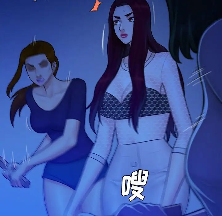 真命天女找寻记第40话-最终话（完结）