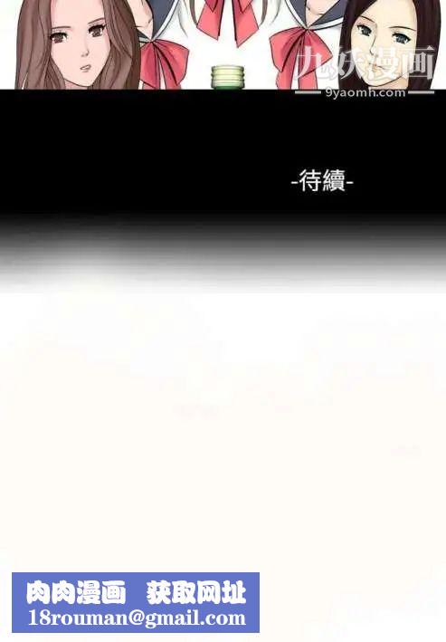 奇怪的导演第13话-配角的条件