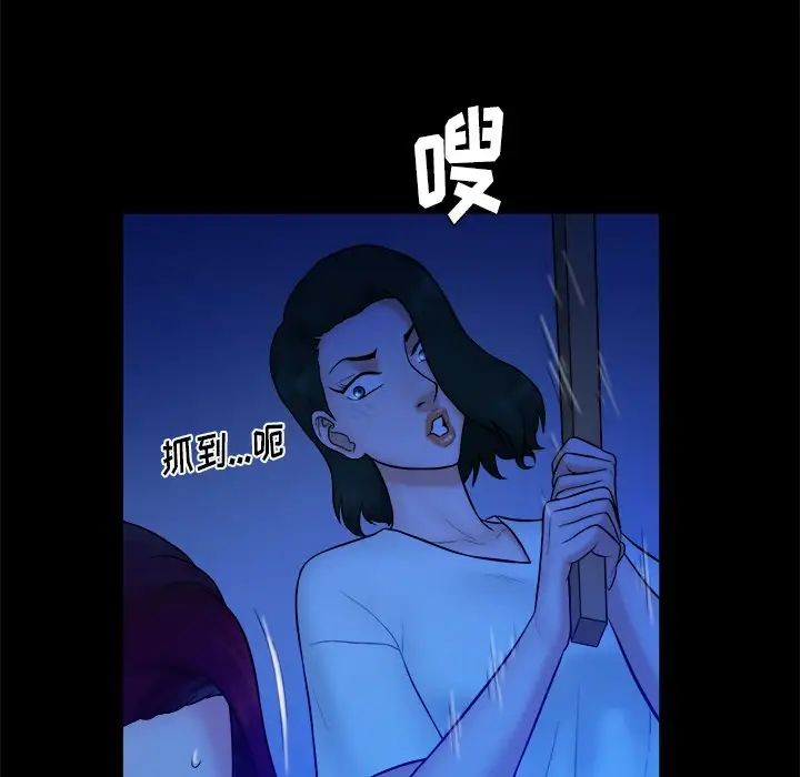 真命天女找寻记第40话-最终话(完结)