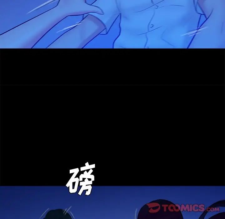 真命天女找寻记第40话-最终话(完结)