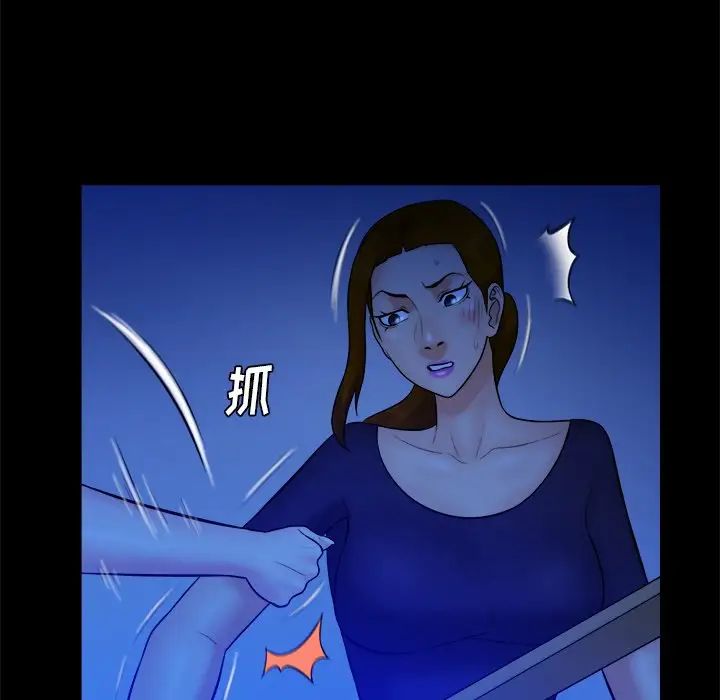 真命天女找寻记第40话-最终话（完结）