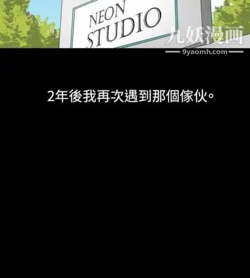 奇怪的导演第14话-配角的条件