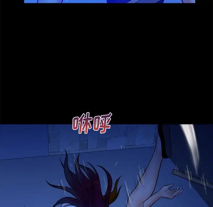 真命天女找寻记第40话-最终话(完结)