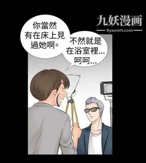 奇怪的导演第14话-配角的条件