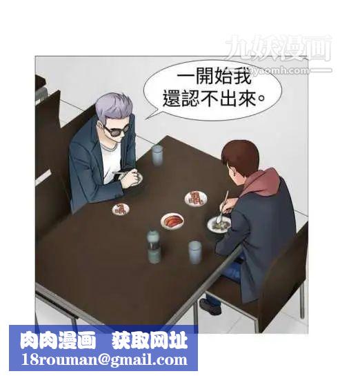 奇怪的导演第14话-配角的条件