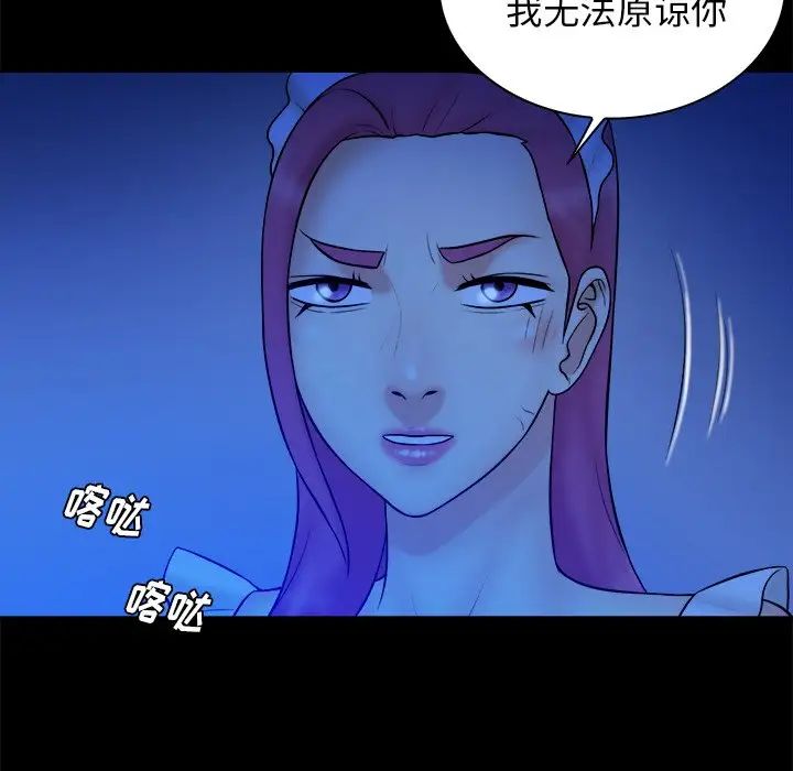 真命天女找寻记第40话-最终话(完结)