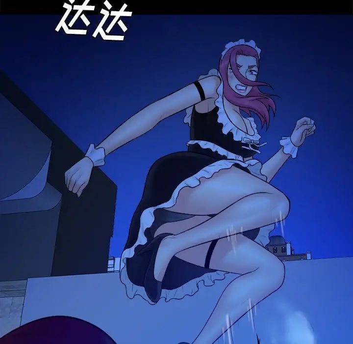 真命天女找寻记第40话-最终话(完结)