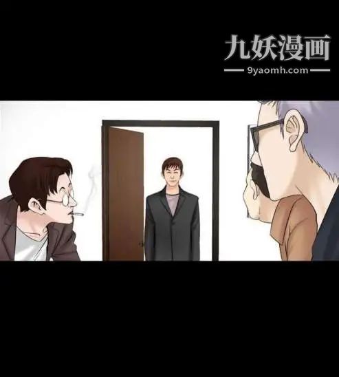 奇怪的导演第14话-配角的条件