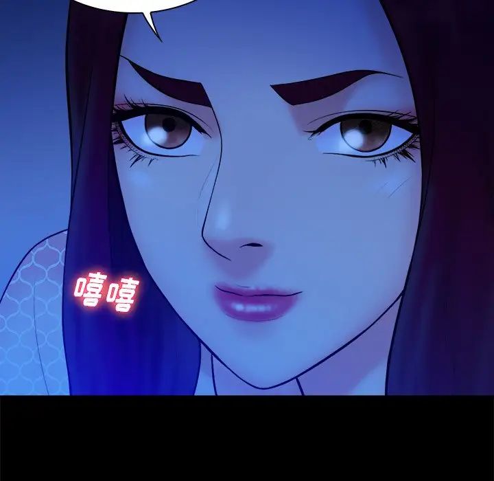 真命天女找寻记第40话-最终话(完结)