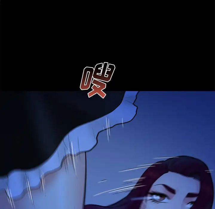 真命天女找尋記第40話-最終話（完结）