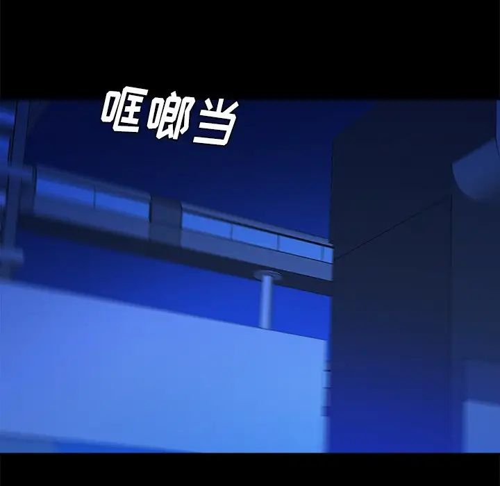 真命天女找寻记第40话-最终话(完结)