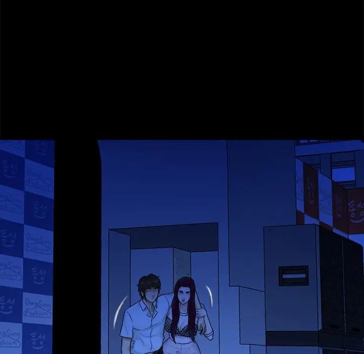 真命天女找寻记第40话-最终话(完结)