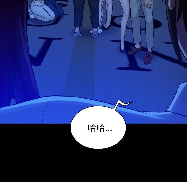 真命天女找寻记第40话-最终话(完结)