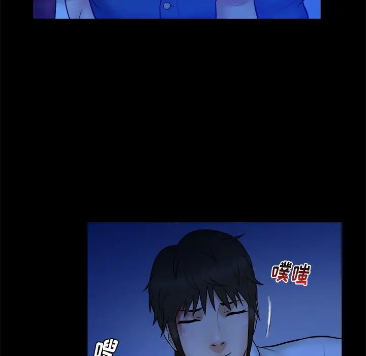 真命天女找寻记第40话-最终话(完结)