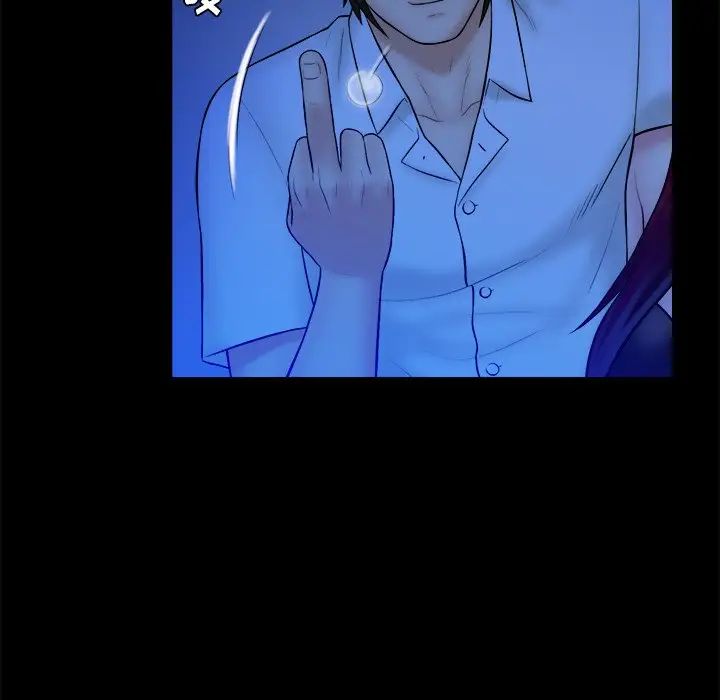 真命天女找寻记第40话-最终话(完结)