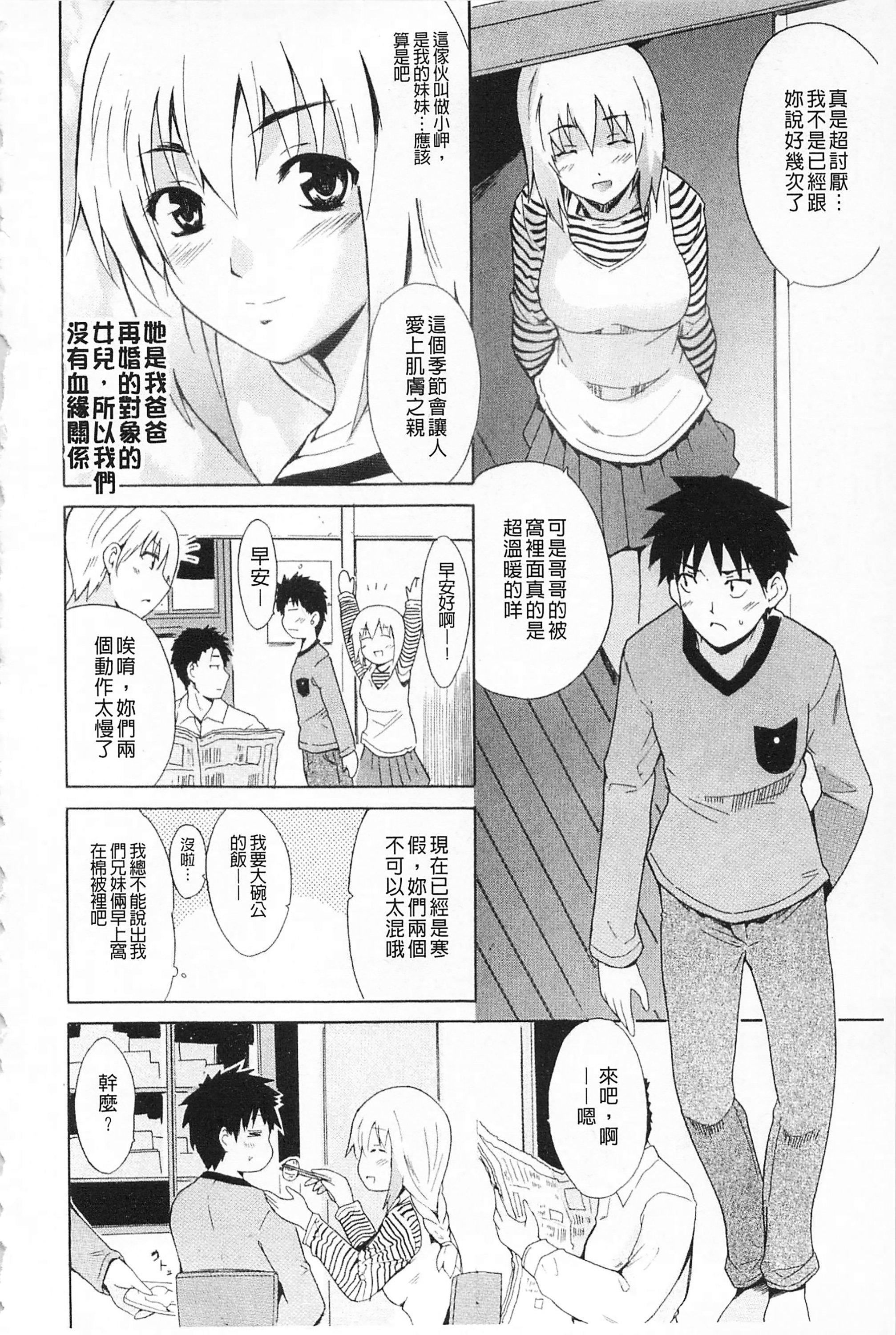 [千叶哲太郎]女教师地狱篇[C1660][千叶哲太郎]女教师地狱篇[C1660]