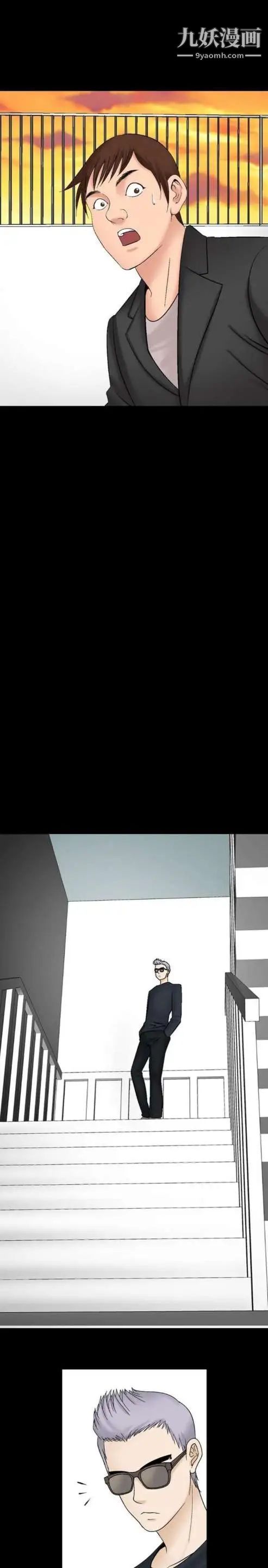 奇怪的导演第15话-配角的条件