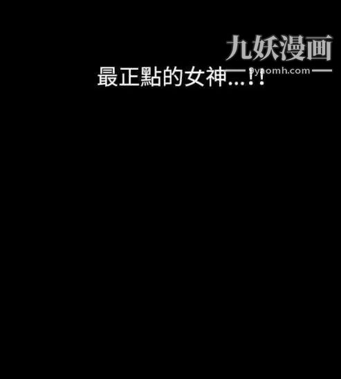 奇怪的導演第15話-配角的條件