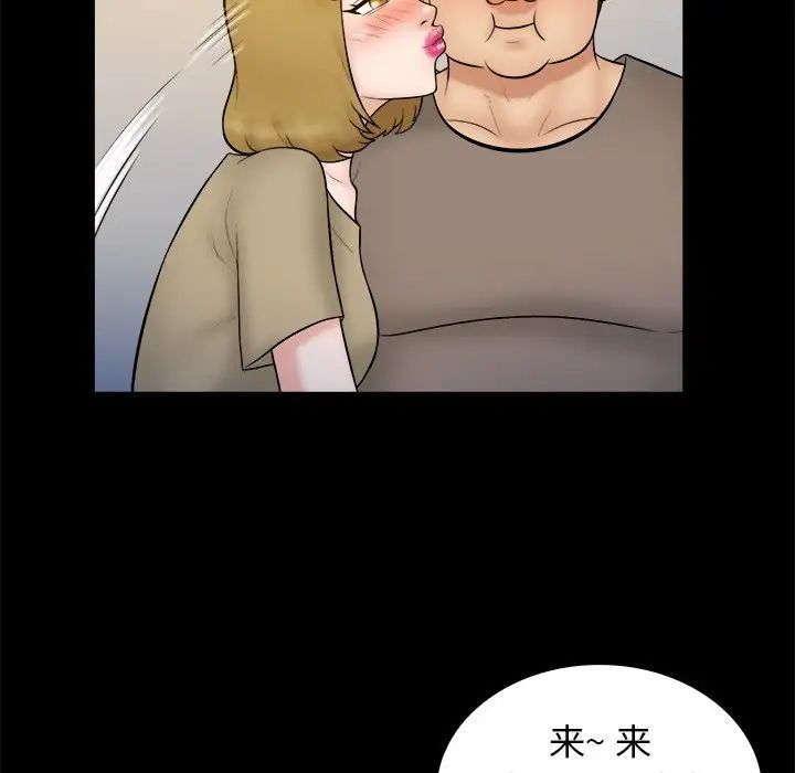 真命天女找寻记第40话-最终话(完结)