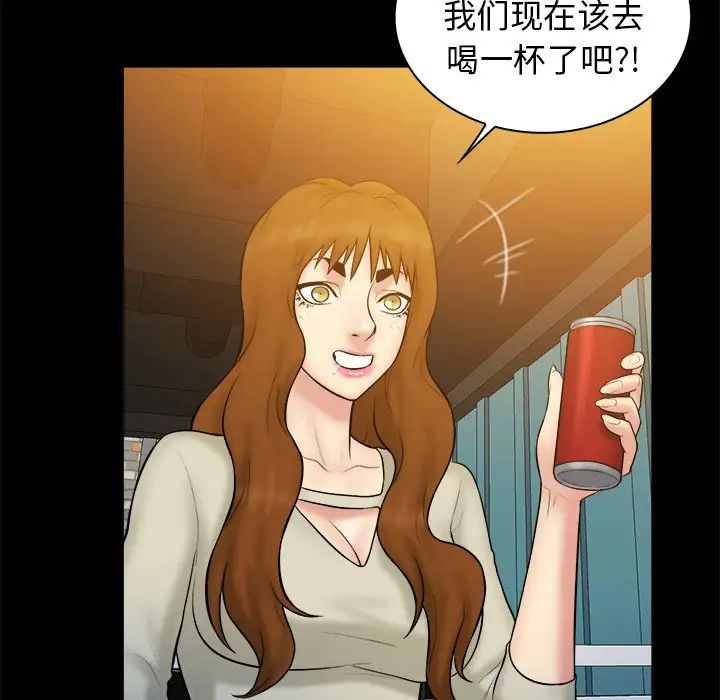 真命天女找寻记第40话-最终话(完结)