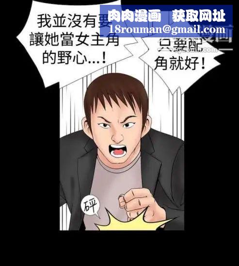 奇怪的导演第15话-配角的条件