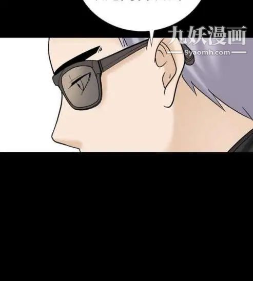 奇怪的導演第15話-配角的條件