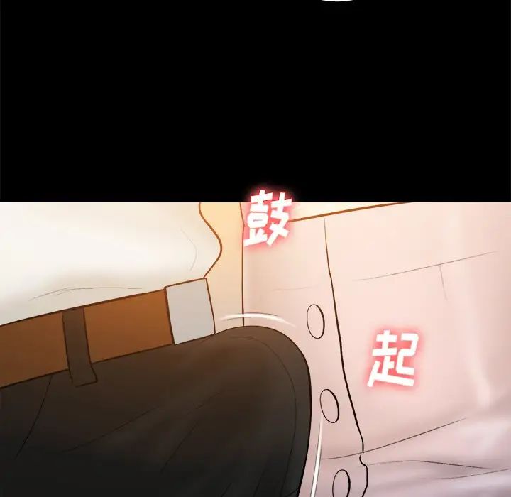 真命天女找尋記第40話-最終話（完结）