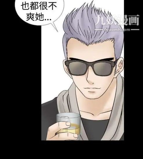 奇怪的導演第15話-配角的條件