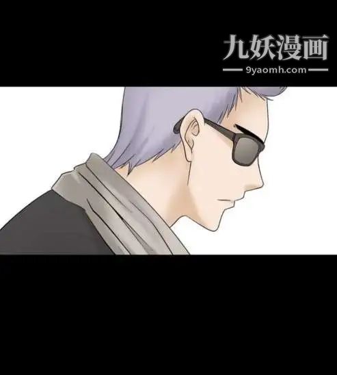 奇怪的導演第15話-配角的條件