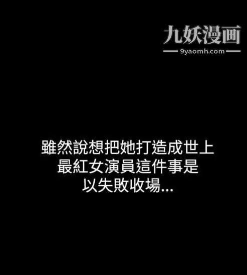 奇怪的导演第15话-配角的条件