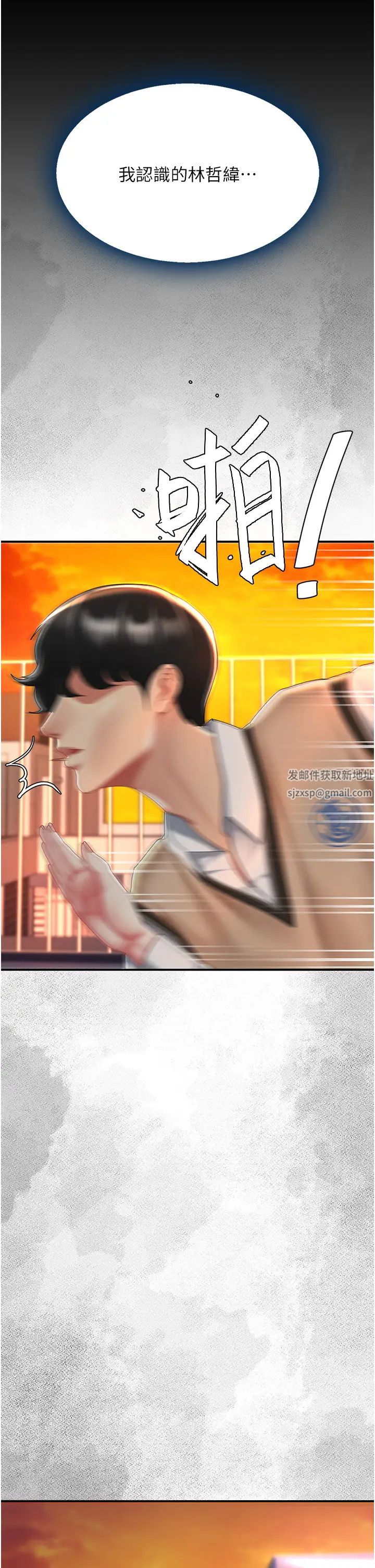 復仇母女丼第36話-早已洪水暴發的蜜穴