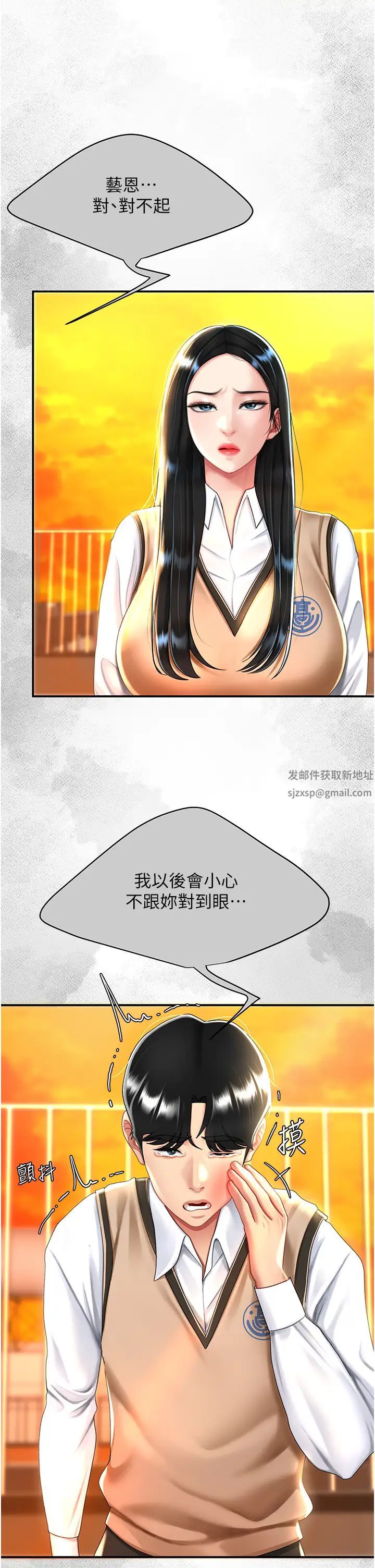 復仇母女丼第36话-早已洪水暴发的蜜穴