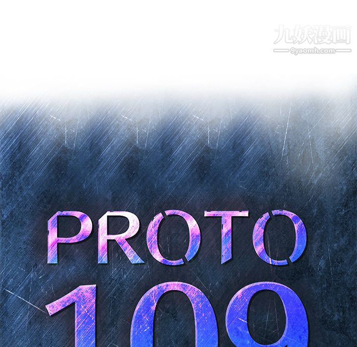 PROTO109第22話