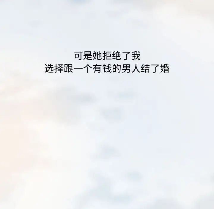 新婚夫妇第1话