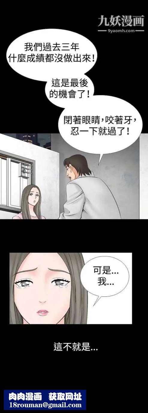 奇怪的导演第17话-女演员必须要很会哭