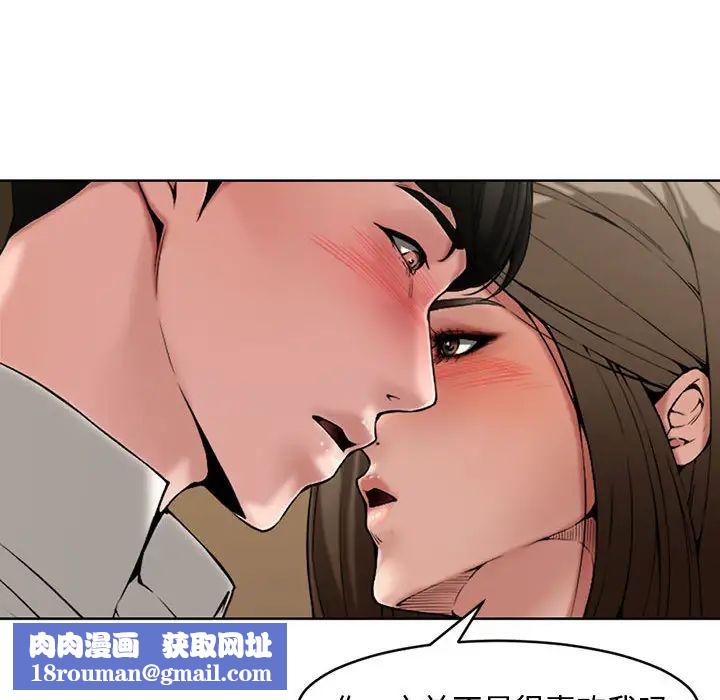 新婚夫妇第1话
