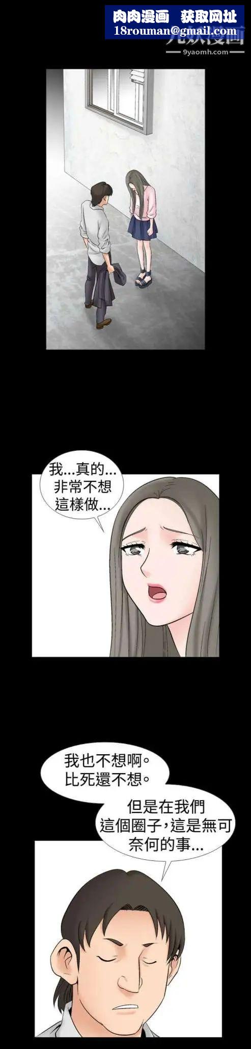 奇怪的导演第17话-女演员必须要很会哭