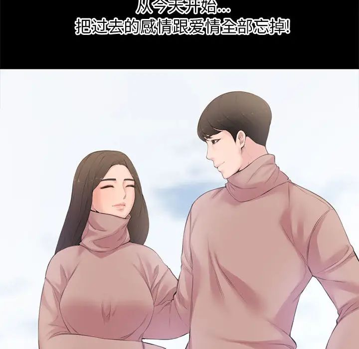 新婚夫妇第1话