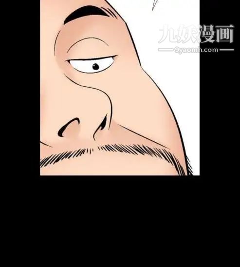 奇怪的導演第18話-女演員必須要很會哭