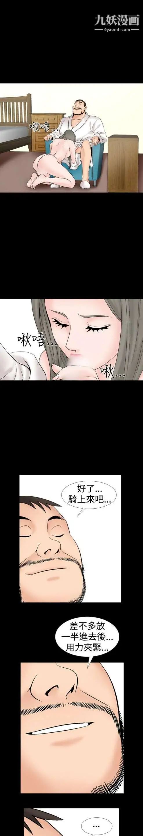 奇怪的导演第18话-女演员必须要很会哭