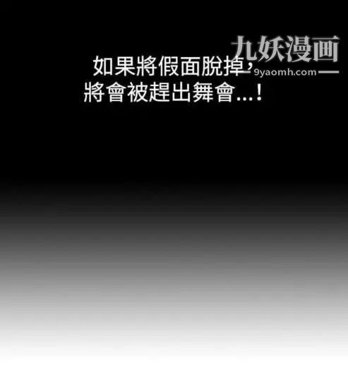 奇怪的导演第18话-女演员必须要很会哭