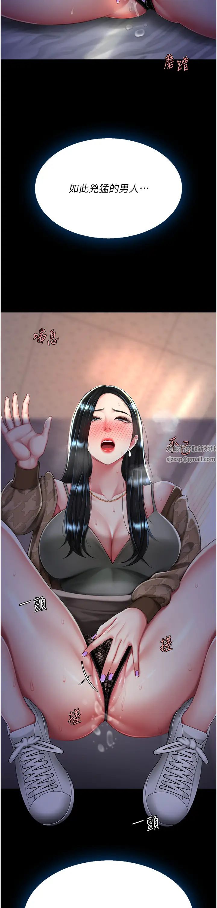 復仇母女丼第38话-偷窥完瞭吗?