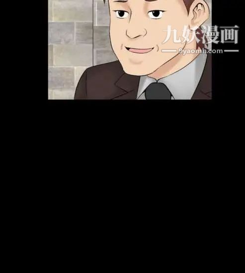 奇怪的导演第19话-女演员必须要很会哭