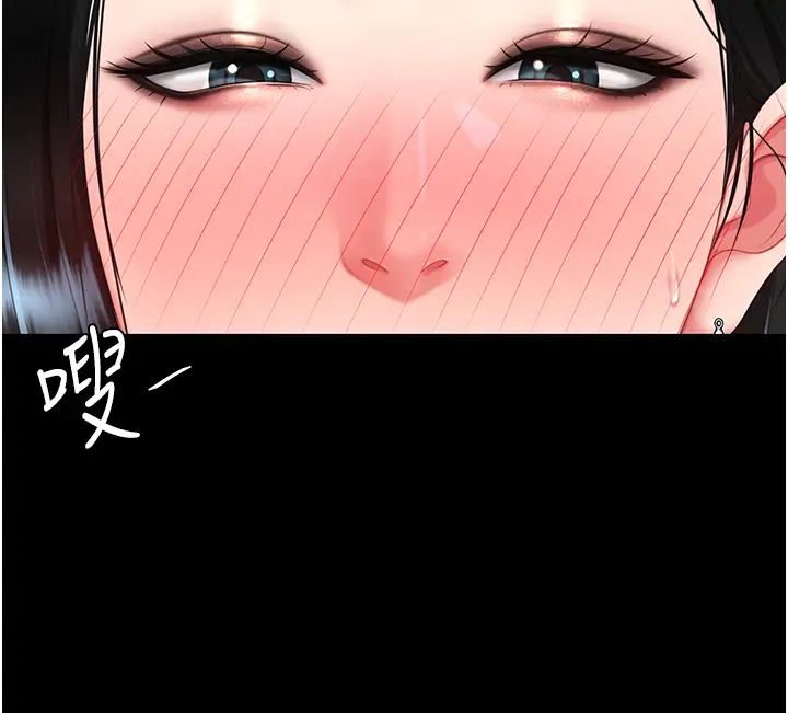 復仇母女丼第38話-偷窺完瞭嗎?