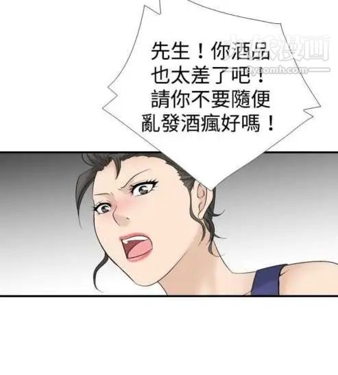 奇怪的导演第20话-女演员的圣诞节