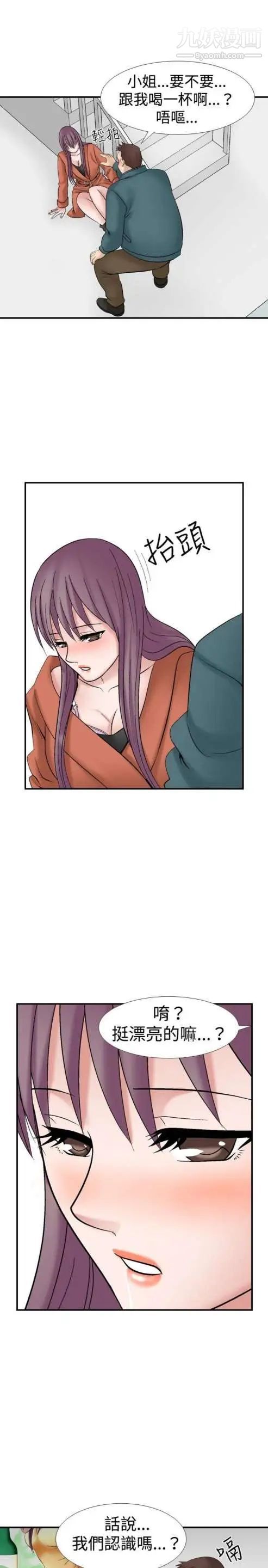 奇怪的导演第20话-女演员的圣诞节