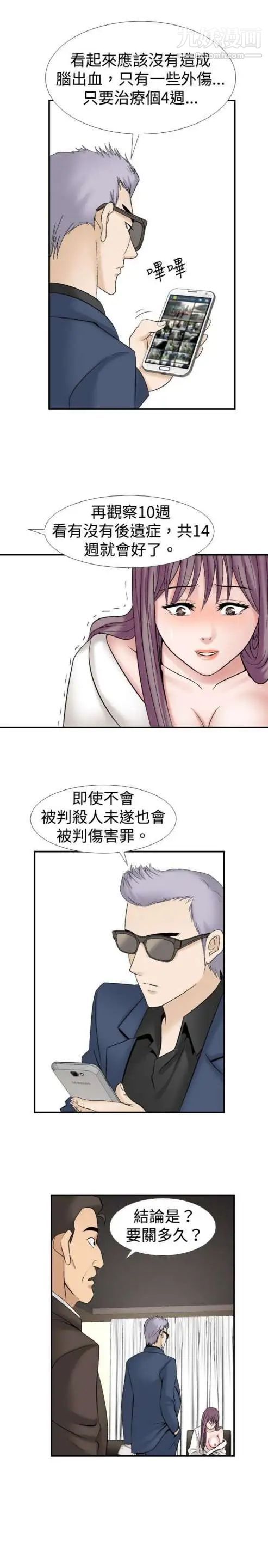 奇怪的导演第21话-女演员的圣诞节