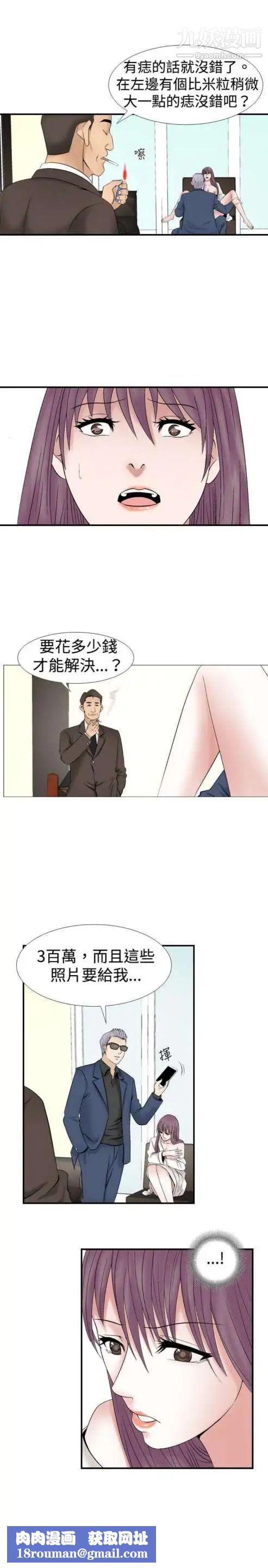 奇怪的导演第21话-女演员的圣诞节